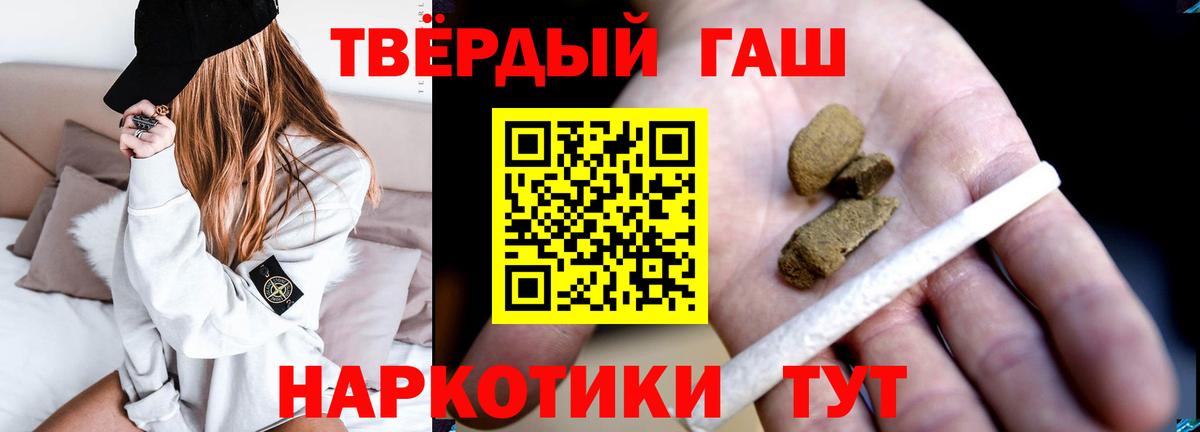 ГАШ Premium Киров