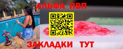 спиды Ярославль