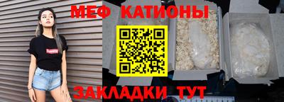 прущая мука Анжеро-Судженск