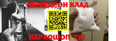 спиды Ярославль