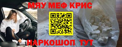 ALPHA-PVP Ангарск