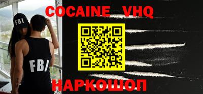 скорость Ярцево