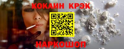 прущая мука Анжеро-Судженск