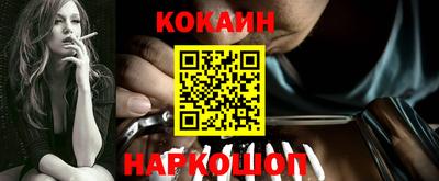 спиды Ярославль