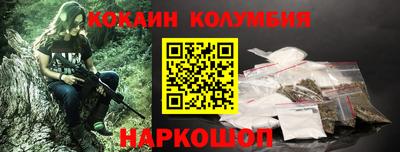 индика Анапа