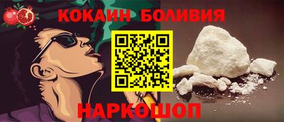 спиды Ярославль