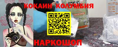 прущая мука Анжеро-Судженск