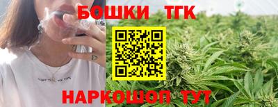 скорость Ярцево