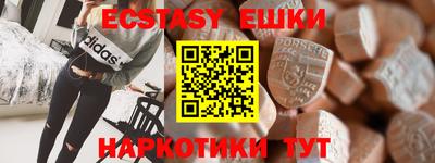 индика Анапа