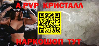 мет Янаул