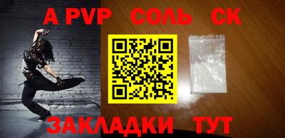 мет Янаул