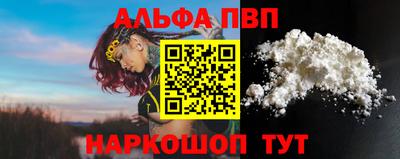 спиды Ярославль