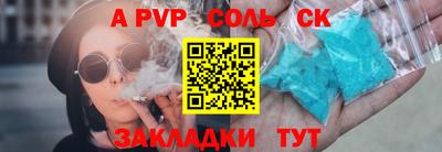 спиды Ярославль