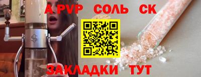 скорость Ярцево