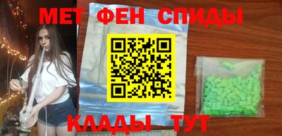 мет Янаул