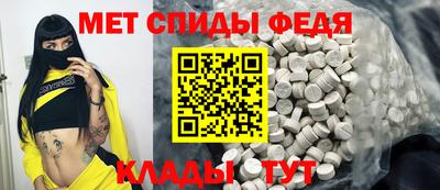 скорость Ярцево