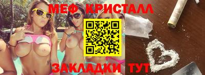 прущая мука Анжеро-Судженск