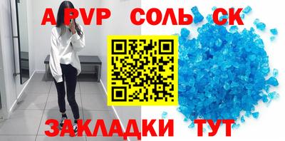 прущая мука Анжеро-Судженск