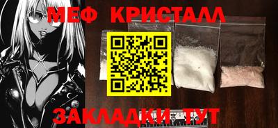 ALPHA-PVP Ангарск