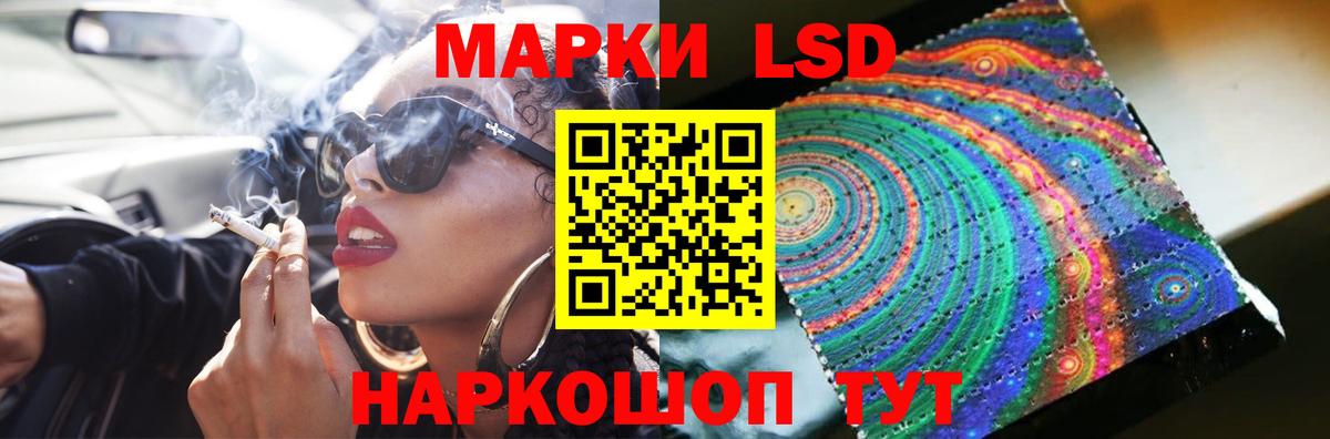 ЛСД экстази кислота  Вход с VPN  LSD-25 экстази ecstasy  Киров 