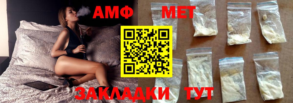 Метамфетамин витя Киров