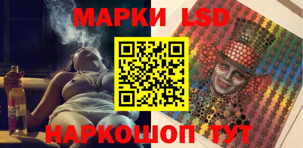 Марки 25I-NBOMe 1,8мг  Вход с VPN  Наркотические марки  Киров 