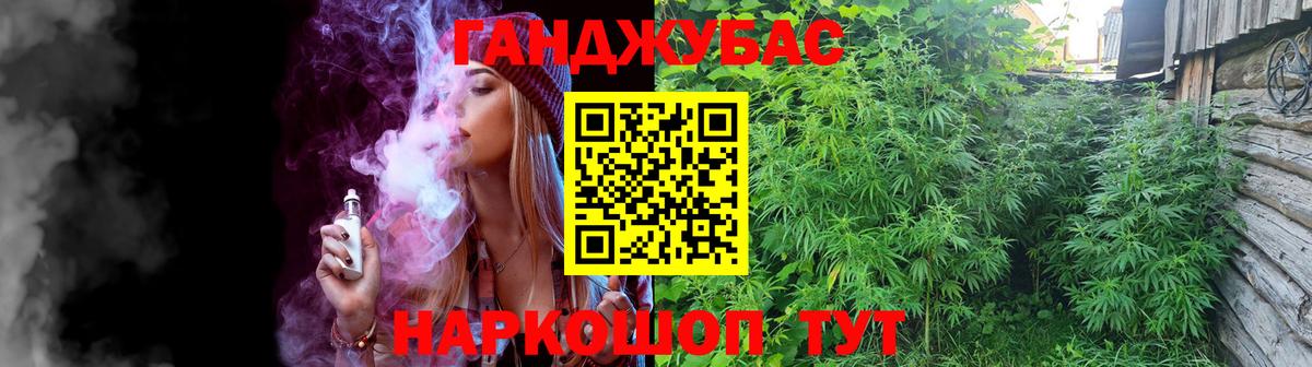 Шишки марихуана AK-47  Конопля White Widow  Киров  Конопля гибрид  Канабис тримм  Вход с VPN 