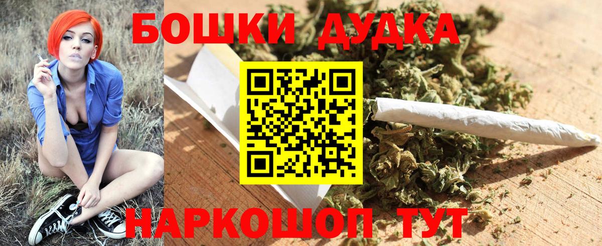 Марихуана Ganja Киров